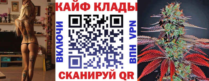Наркотические вещества Кубинка МЕТАМФЕТАМИН  МАРИХУАНА  блэк спрут ТОР  ГАШИШ  Мефедрон 