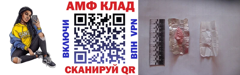кракен сайт  Кубинка  Amphetamine 97% 