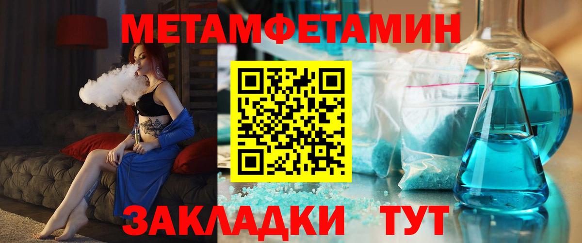 Амфетамин  Амфетамин Розовый  Вход с VPN  Кубинка 