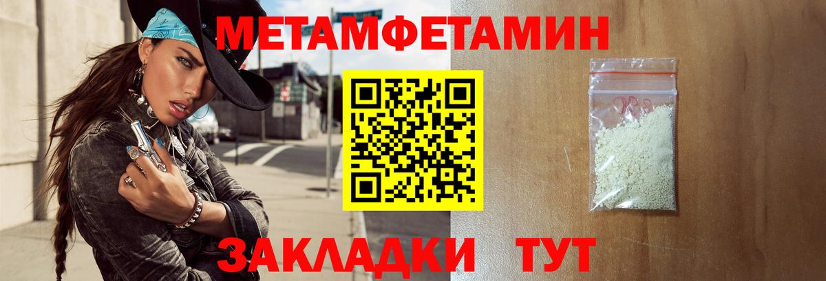 АМФЕТАМИН 98% Кубинка