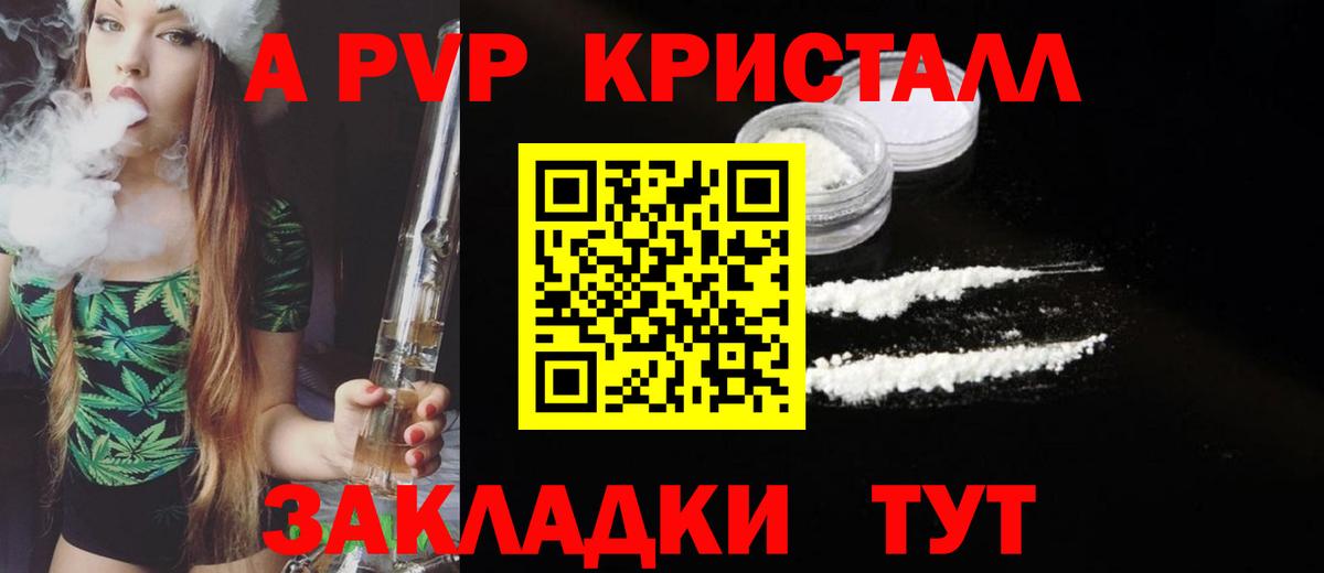 Кубинка  Марихуана  Меф кристаллы  Вход с VPN  Меф МЯУ МЯУ  Экстази 