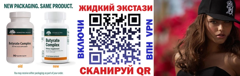 наркотики  Кубинка  ОМГ ОМГ ССЫЛКА  БУТИРАТ буратино 
