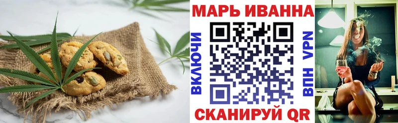 Canna-Cookies конопля  Кубинка 