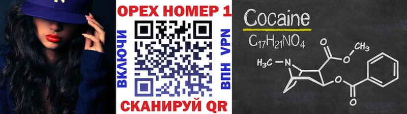 Кокаин 98%  наркошоп  Кубинка 