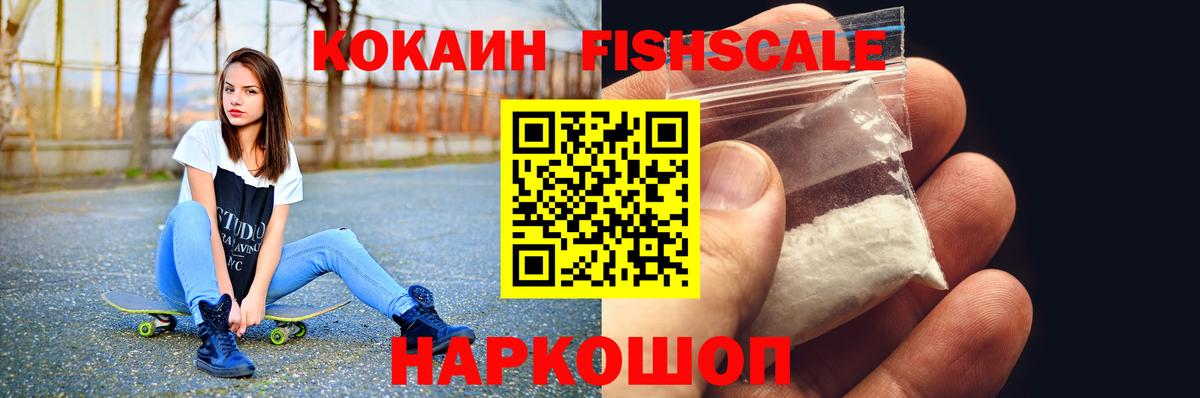 Кубинка  Cocaine  Вход с VPN  КОКАИН Эквадор  Кокаин Перу 