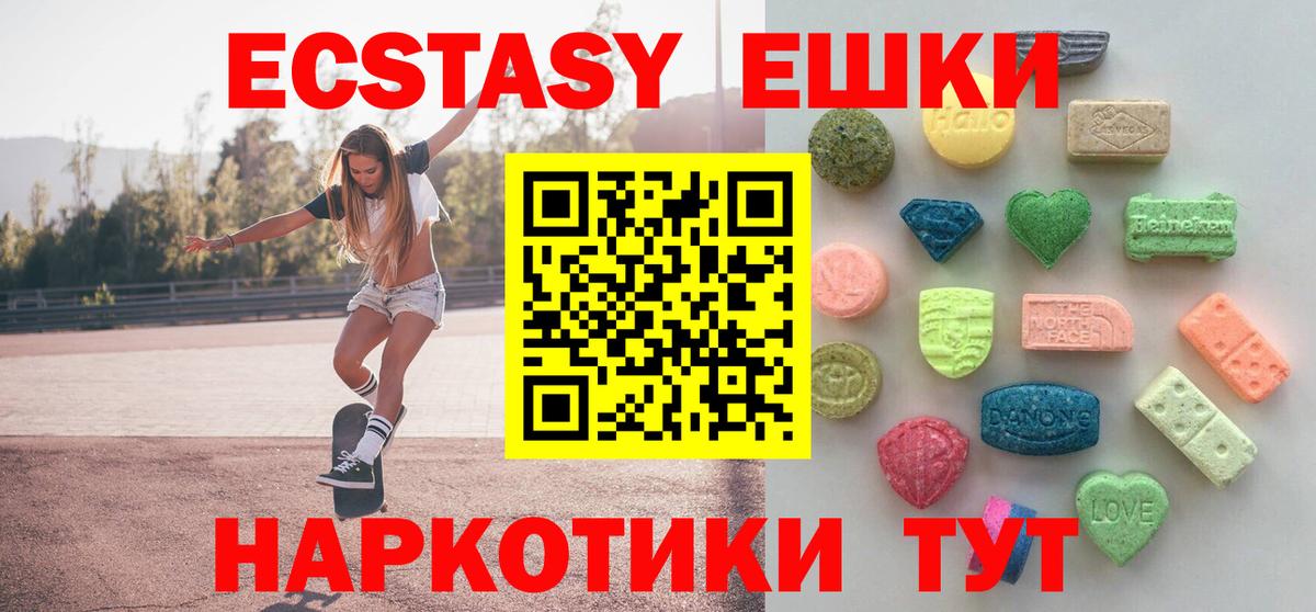Галлюциногенные грибы Кубинка