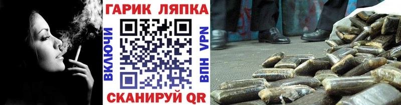 ГАШИШ Cannabis Кубинка