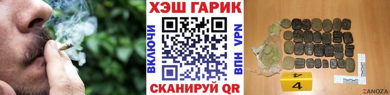 наркошоп  Кубинка  ГАШ гарик 