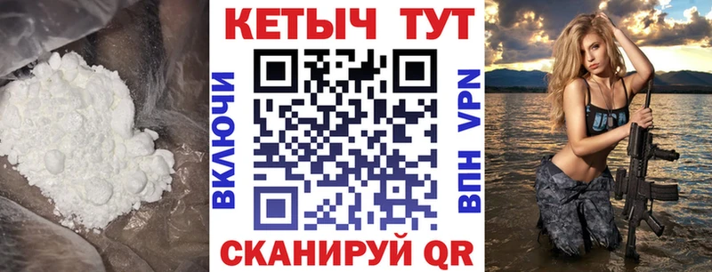 КЕТАМИН VHQ Кубинка