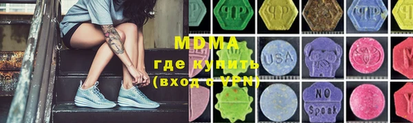 молекула духа Лабытнанги