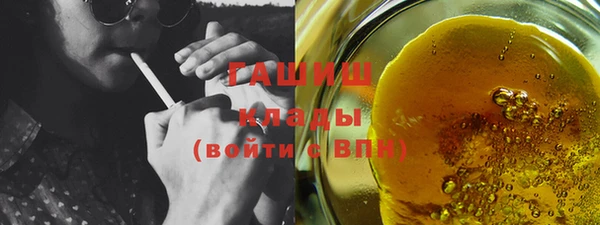 2c-b Куйбышев