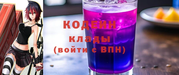 наркотики Кулебаки