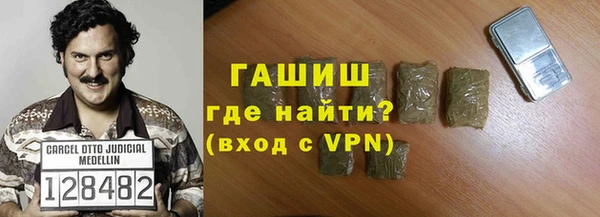 метамфетамин Краснотурьинск