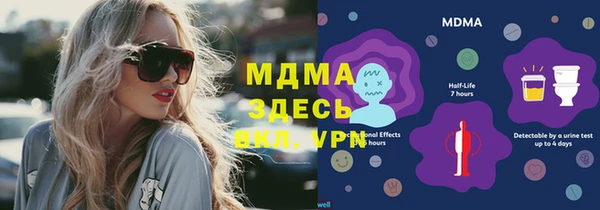 2c-b Куйбышев