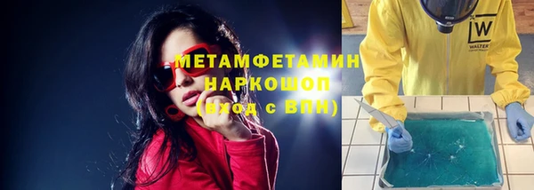2c-b Куйбышев