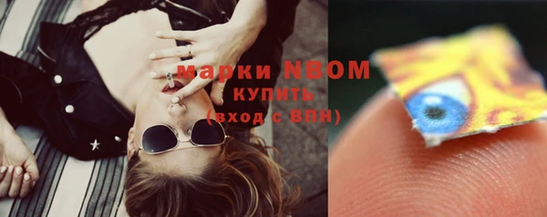 мескалин Кукмор