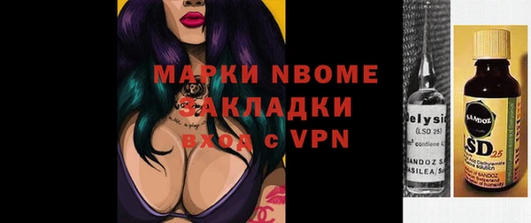 2c-b Куйбышев