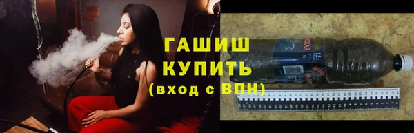 молекула духа Лабытнанги