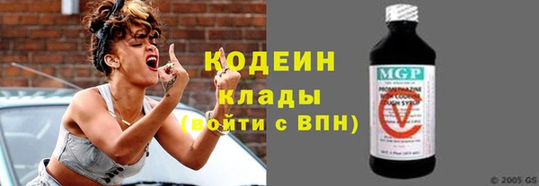 спиды Красноперекопск