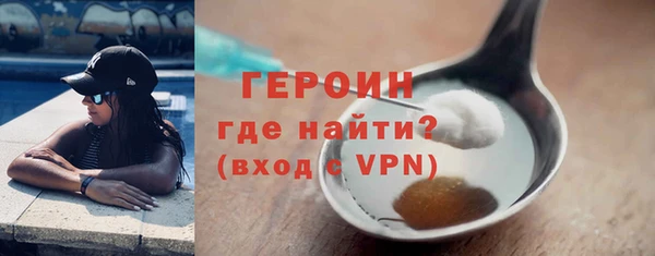 2c-b Куйбышев