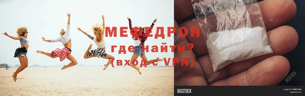 2c-b Куйбышев