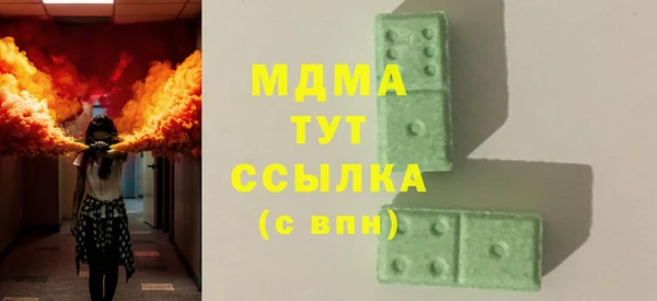 2c-b Куйбышев