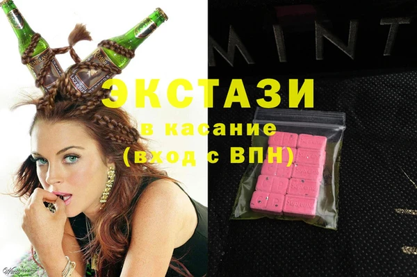 наркотики Кулебаки