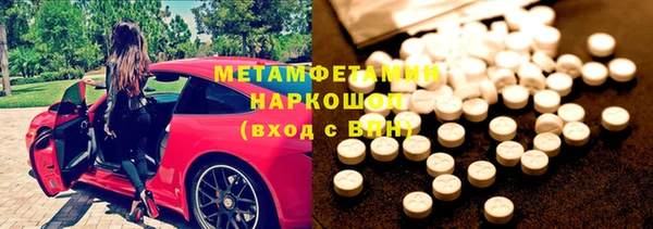 молекула духа Лабытнанги