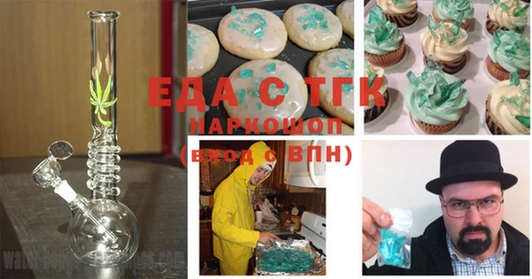 молекула духа Лабытнанги