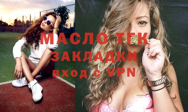 2c-b Куйбышев