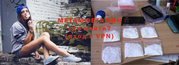 мефедрон мука Лиски