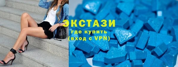 молекула духа Лабытнанги