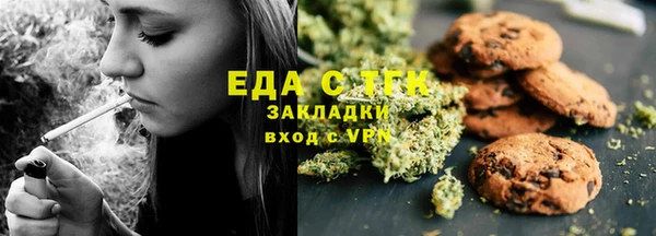 мескалин Кукмор