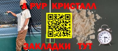 крисы Жуковский