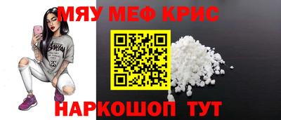 крисы Жуковский