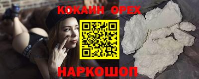 каннабис Ростов Великий
