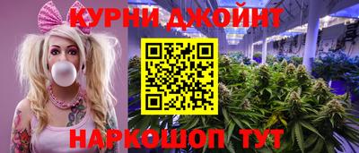 бутик Заволжье