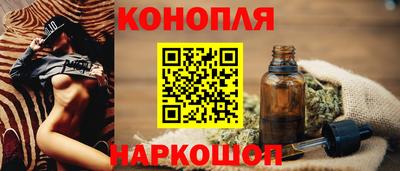 бутик Заволжье