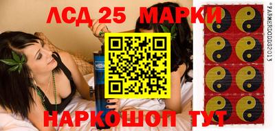 бутик Заволжье