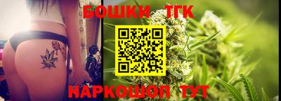 бутик Заволжье