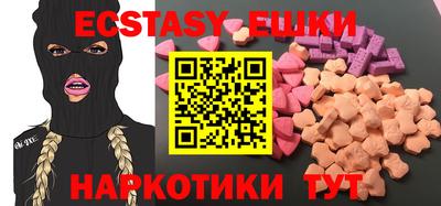 ешки Заводоуковск