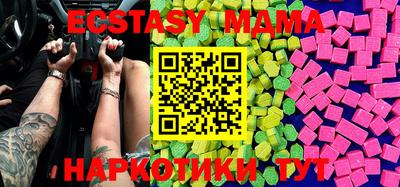 ешки Заводоуковск