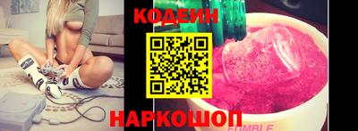 бутик Заволжье