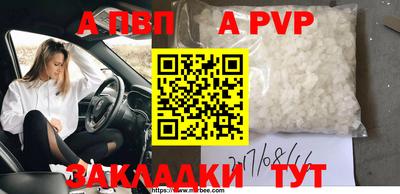 бутик Заволжье
