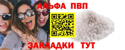 ешки Заводоуковск