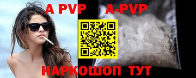бутик Заволжье