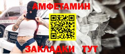 бутик Заволжье