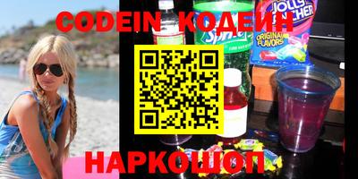 ешки Заводоуковск