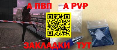 ешки Заводоуковск