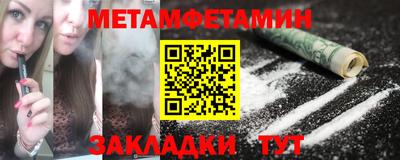 ешки Заводоуковск